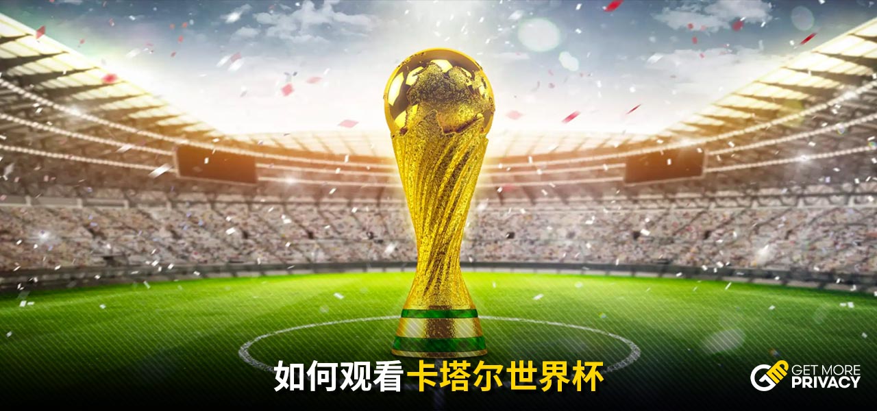 曼联一直以